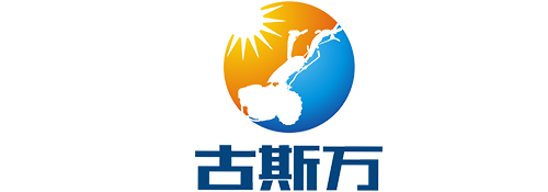 永康市古斯萬機械有限公司-【官方網(wǎng)站】